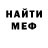 Метадон белоснежный Kilian Scharl