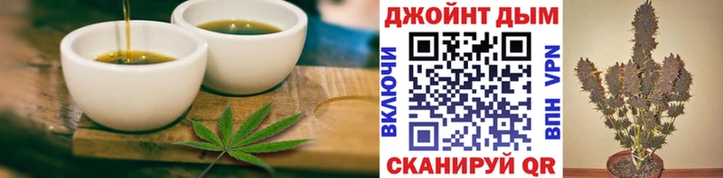 Cannafood конопля  Кушва 