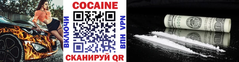 COCAIN Боливия  Кушва 