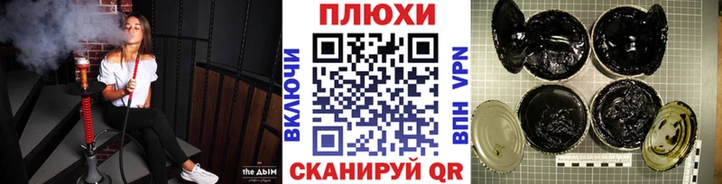 Гашиш hashish купить цена Кушва