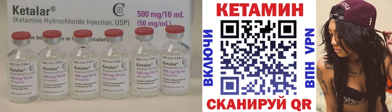 дарнет шоп Кушва Кетамин ketamine