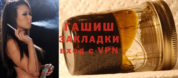 бошки Беломорск
