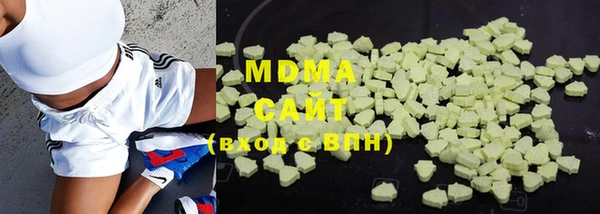 mdma Белокуриха