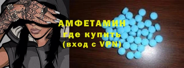 бошки Беломорск