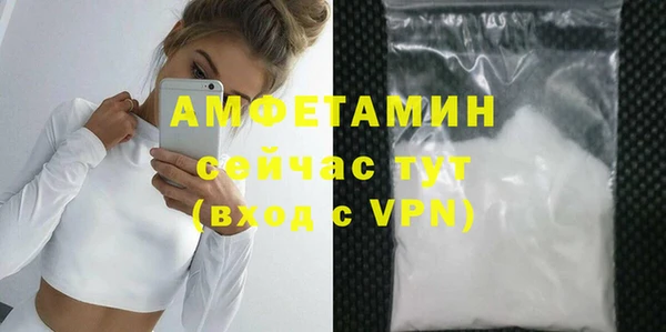 амф Белоозёрский