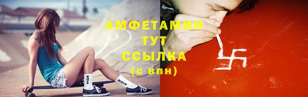 амф Белоозёрский