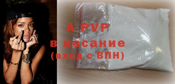 амф Белоозёрский