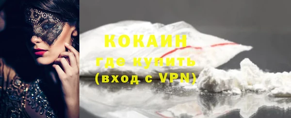 бошки Беломорск