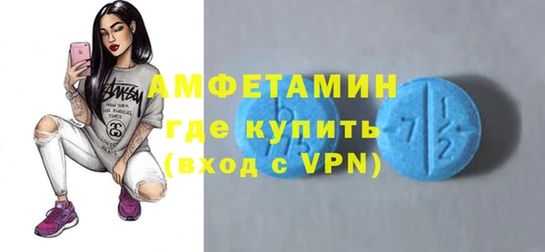 бошки Беломорск