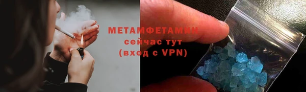 бошки Беломорск