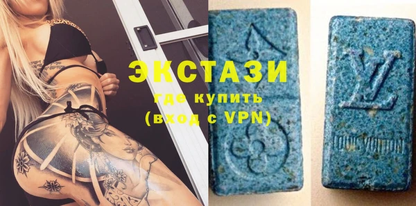 mdma Белокуриха