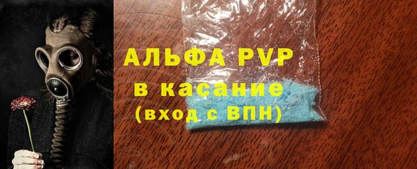 бошки Беломорск