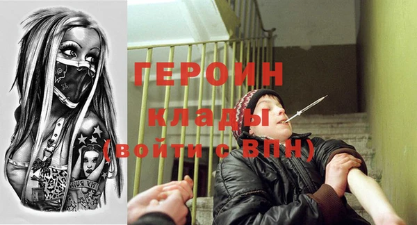 индика Балахна