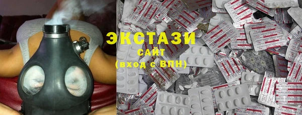 бошки Беломорск