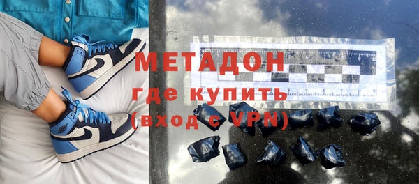 MDMA Premium VHQ Балабаново