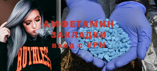 бошки Беломорск
