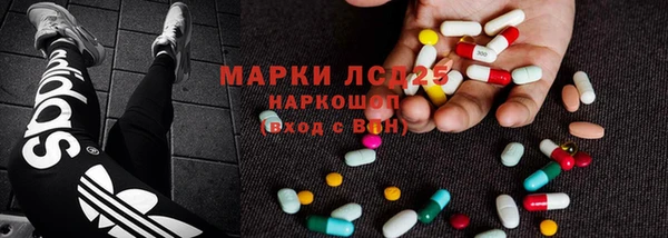 бошки Беломорск