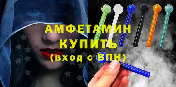 амф Белоозёрский