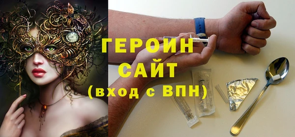 бошки Беломорск
