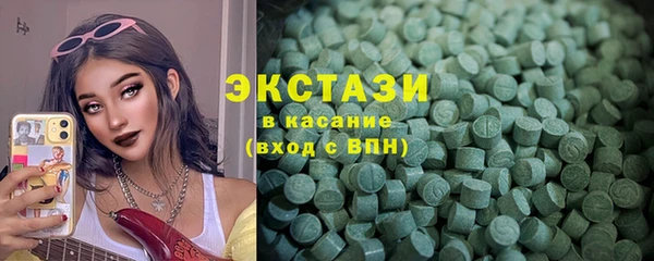 бошки Беломорск