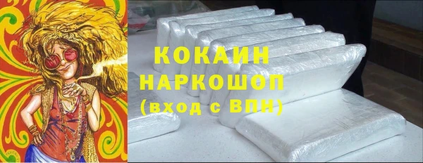 бошки Беломорск
