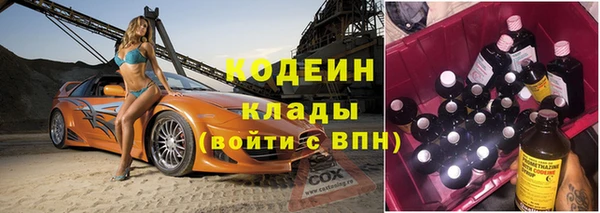 бошки Беломорск