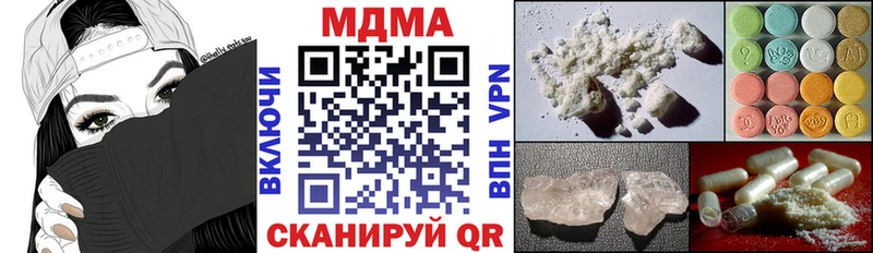 магазин    Кушва  МДМА VHQ 
