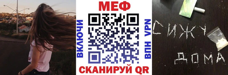 ссылка на мегу ТОР Кушва МЕФ кристаллы хочу