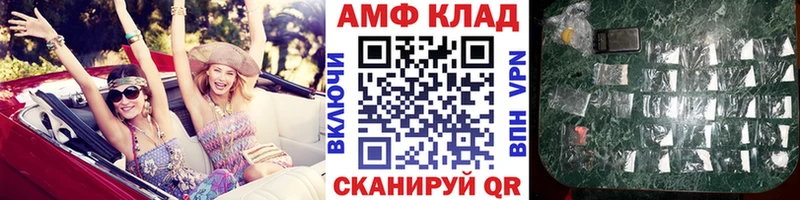 нарко площадка как зайти  Кушва  Метамфетамин Декстрометамфетамин 99.9%  сколько стоит 