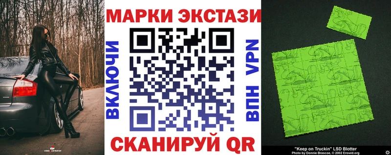 где купить наркотик  Кушва  Марки N-bome 1,8мг 