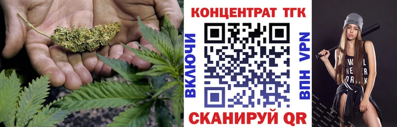 ТГК гашишное масло  blacksprut ссылка  Кушва  где найти наркотики 